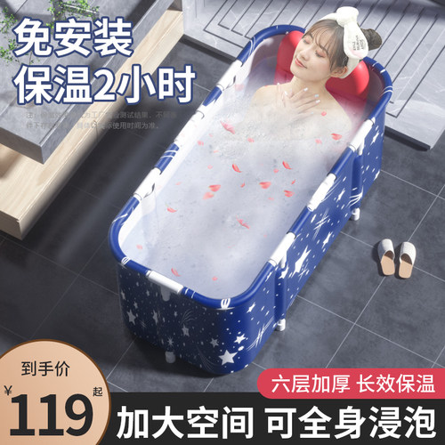 泡澡桶大人可折叠全身加厚家用儿童洗澡桶坐浴盆浴缸成人沐浴神器