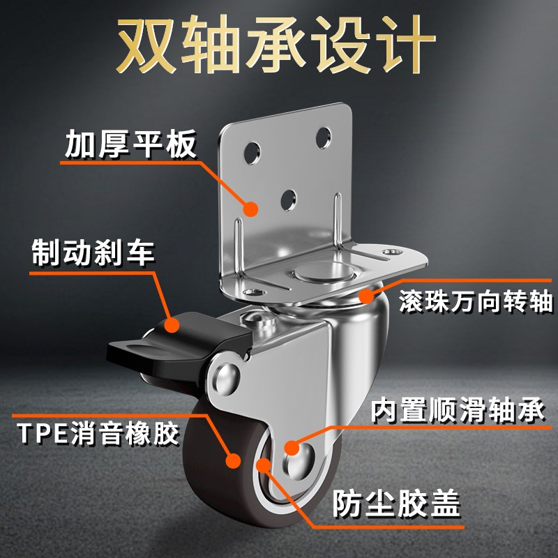 家具万向轮U型夹板静音婴儿床花架配件1寸茶几置物架脚轮小滚轮