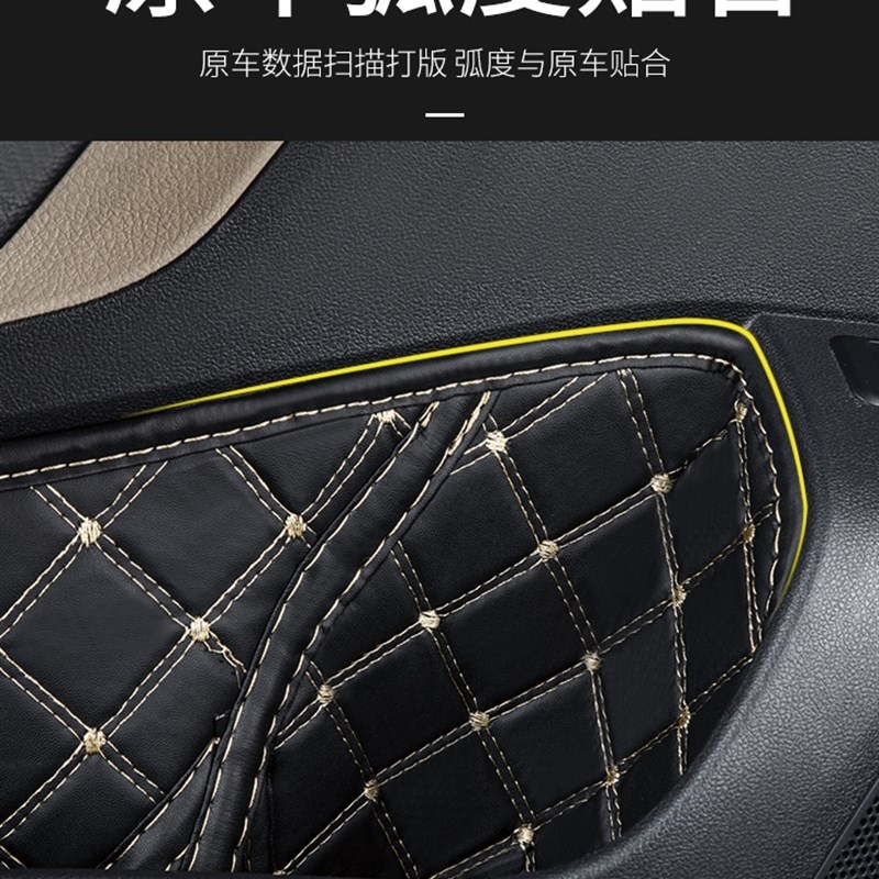 广汽埃安Yplus专用车门槽垫改装内饰用品车门窝储物盒防尘防护垫