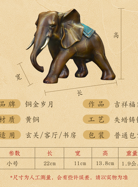 铜金岁月铜大象摆件新中式电视柜客厅办公室软装家居饰品