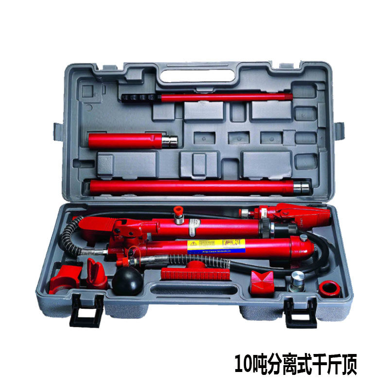 10吨多功能分离式液压千斤顶砂板铁盒钣金分离顶汽修工具油缸配件
