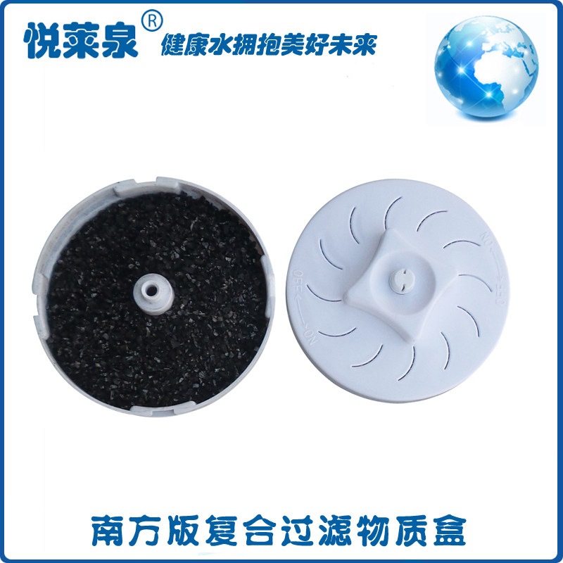 净水壶19升南方版复合过滤物质盒滤芯