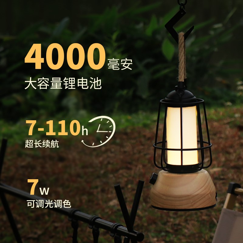 复古露营灯户外led马灯超长续航充电应急照明野营地煤油灯氛围灯