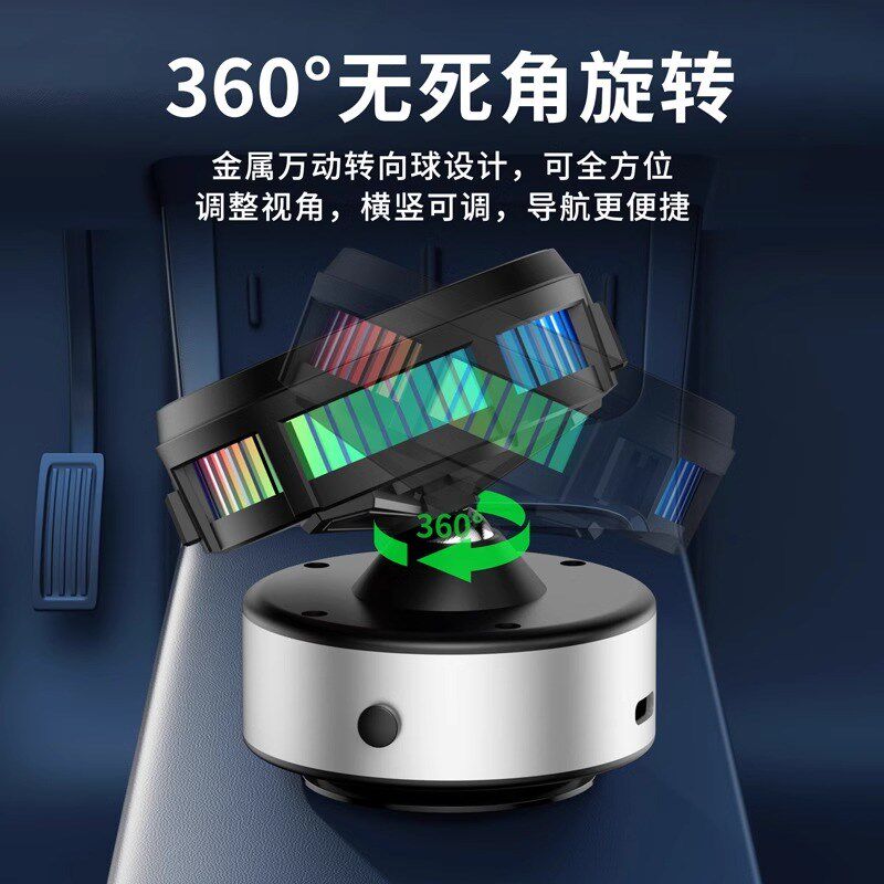 真空吸附车载手机支架无线充电汽车导航吸盘屏幕磁吸制冷支架散热