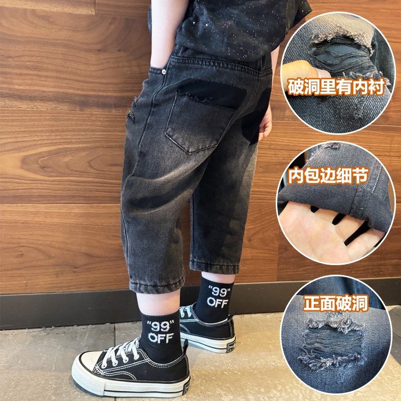 男童牛仔八分裤子夏季破洞潮款黑灰2024新款小中大宝宝儿童中短裤