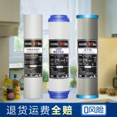 家用净水器滤芯三级10寸PP棉滤芯净水机纯水机直饮过滤器通用配件