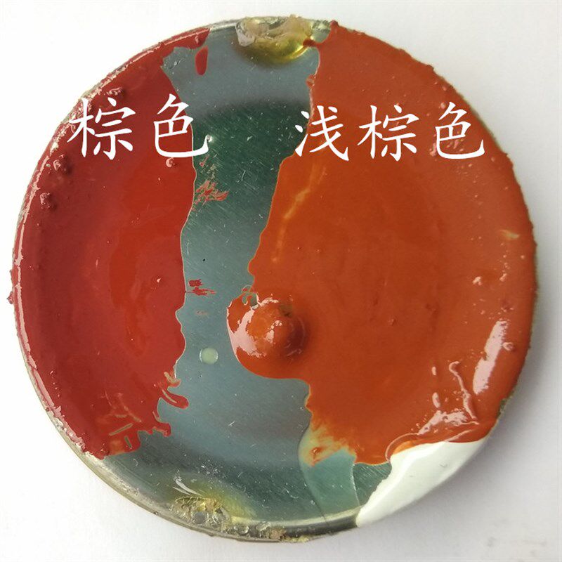 油漆颜料棕色可调醇酸磁漆酚醛硝基清漆胶塑着色楼梯地板木铁器修