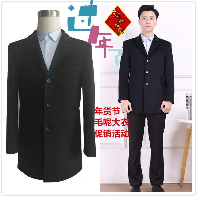 2022年中国农行冬装男女装毛呢大衣农行冬装制服新款毛呢职业工装