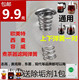 煮茶器蒸汽喷头上下弹簧帽不锈钢滤网盖子配件蒸茶壶钢冒盖子内胆