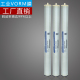 4021工业膜反渗透ULP21 4040工业膜4040工业反渗透膜通用