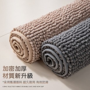 卫生间门口吸水地毯垫浴室地垫防滑家用雪尼尔脚垫门垫洗手间垫子