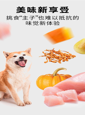 K9零食罐头狗狗零食杯犬零食罐泰迪幼犬成犬老年犬营养湿粮拌饭