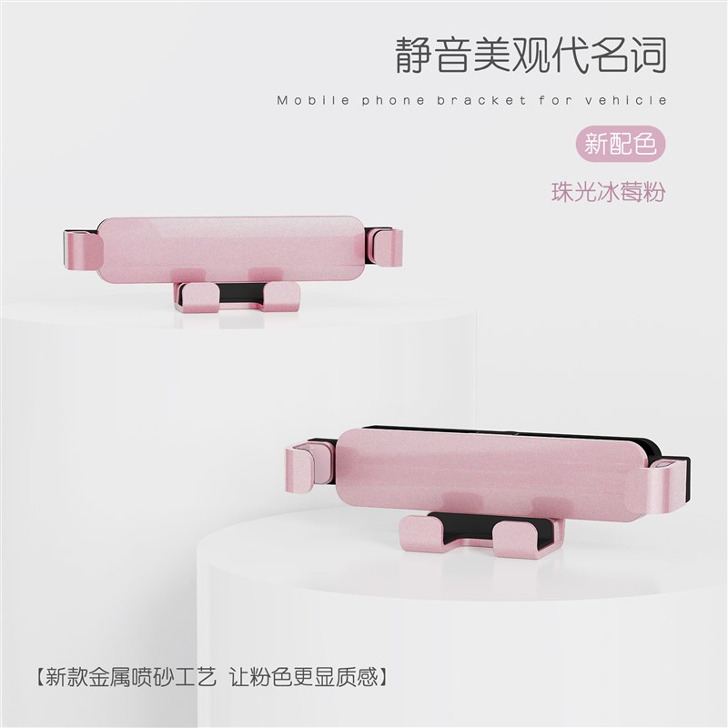 适用宝马新5系3系1系7系车载手机支架X1X2X3X4X5X6汽车导航手机架
