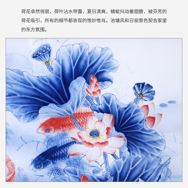 年年有余装饰画横版客厅入户玄关壁画中式挂画办公室瓷板画景德镇