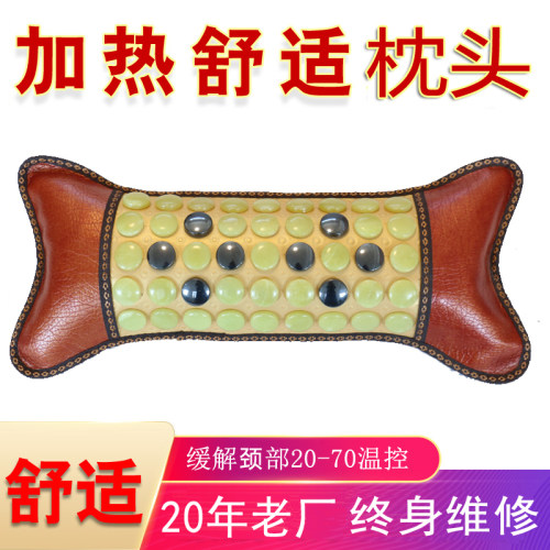 瑶美(床上用品)玉石电加热护颈枕托玛琳远红外颈椎枕麦饭石磁石