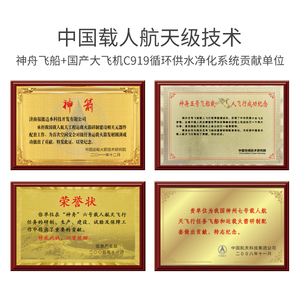福能达家用直饮净水器反渗透纯水机母婴台式过滤水加热一体饮水机