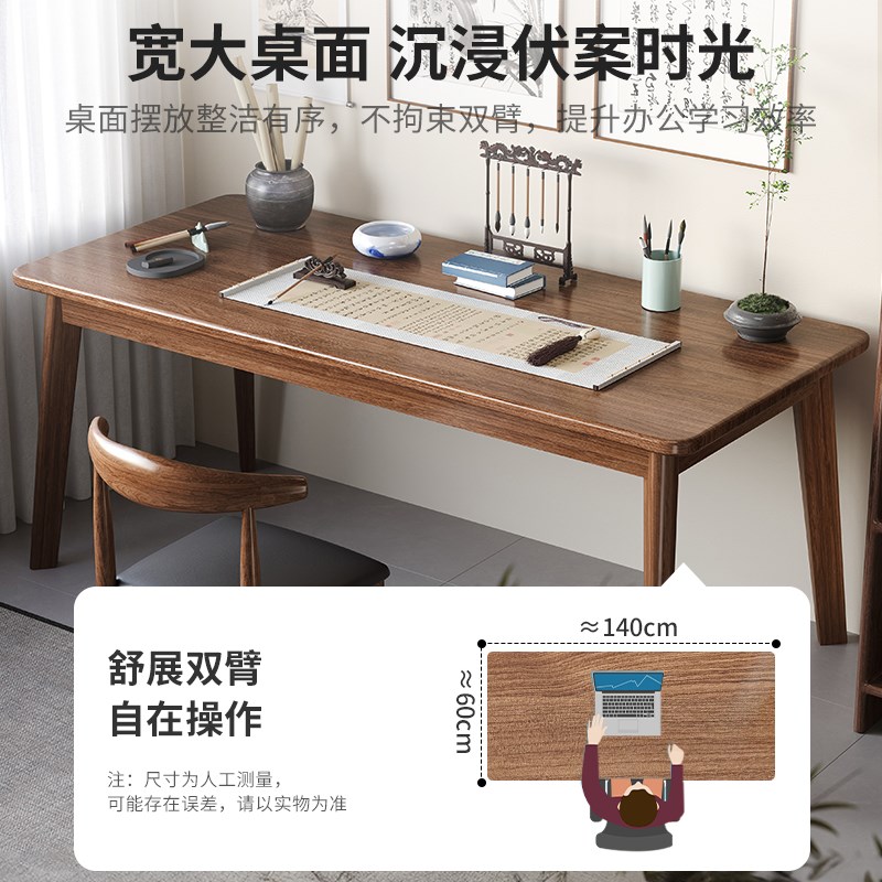 中式书法桌书画桌家用实木腿古风毛笔字案台双人书房书桌长工作台