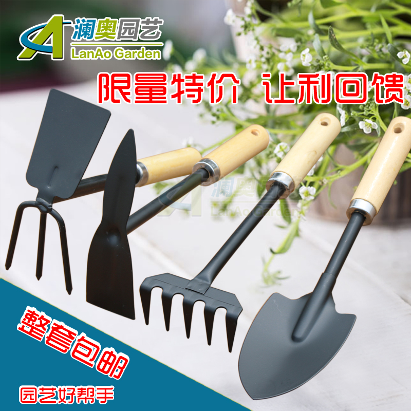 特大号园艺三件套户外阳台种菜种花除草园林工具迷你耙子铲子包邮