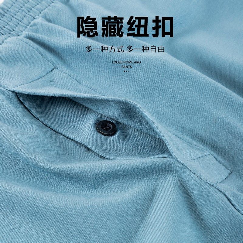 对你的私语家阿罗裤男士内裤棉料宽松加肥加大码睡裤舒适四角短裤,女士内衣/男士内衣/家居服,男阿罗裤,淘宝优惠券,粉丝福利购,淘宝优惠卷