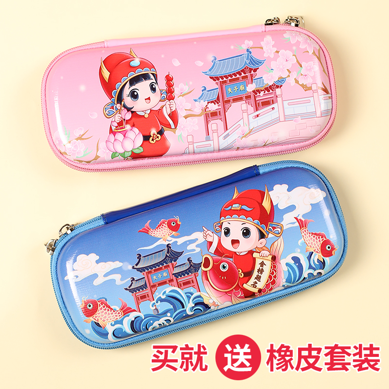 金榜题名状元小学生笔盒女可爱笔袋幼儿园男儿童生日秦淮礼物新品