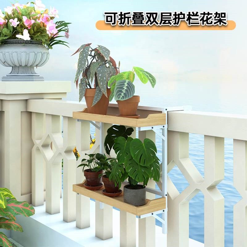 阳台栏杆花架悬挂窗台铁艺双层花盆挂架护栏加宽置物架多肉花架子