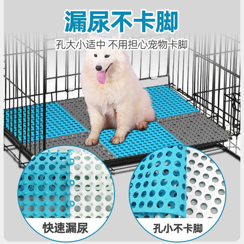 猫笼脚垫宠物脚垫狗笼脚垫板漏尿防卡脚地垫兔子笼可拼接踩垫子