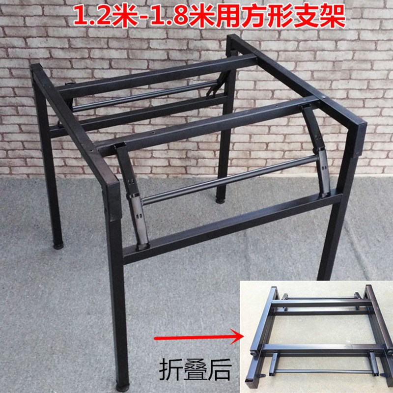 大圆桌桌腿方桌桌腿折叠架子餐桌脚酒店大圆桌折叠桌腿加厚铁架子