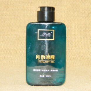 巧忆思刚劲啫喱油头膏男士造型强硬发胶喷雾蓬松大背头发蜡发油