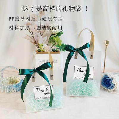 高级感透明礼品袋包装盒结婚伴手礼手提袋生日礼盒礼物袋小号空盒