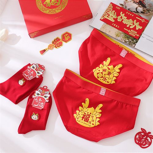 高档礼盒装女士结婚内裤大红色纯棉内裤袜子四件套龙年本命年三角