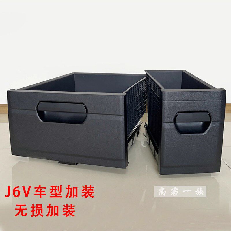 适用解放J6V加装卧铺抽屉小桌板J6V储物盒杂物箱桌子改装原厂配件