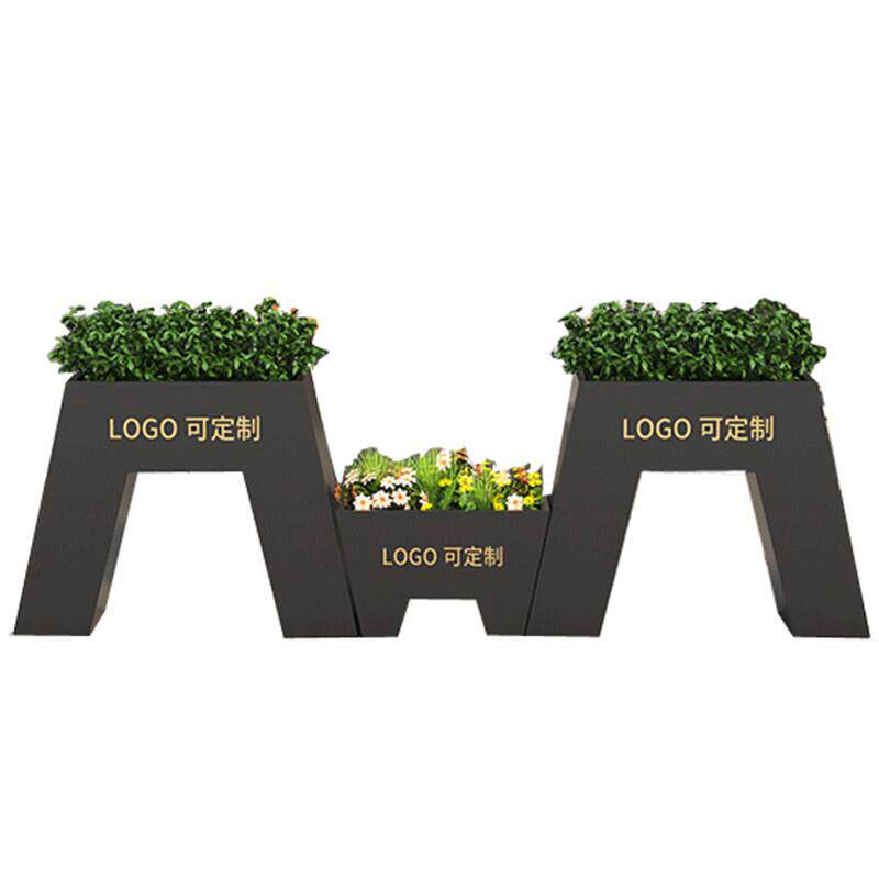 定制户外不锈钢花箱组合创意铁艺花盆商业街隔断花架市政外摆花坛