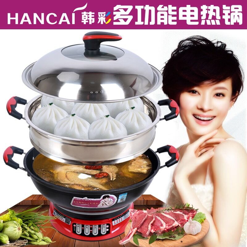 多功能加厚加深电热锅铸铁电炒锅家用电铁锅电锅炒菜电蒸锅一体锅