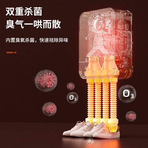 冬天烘鞋器干湿两用大人小孩通智能款除臭杀菌家用快干鞋神器湿鞋