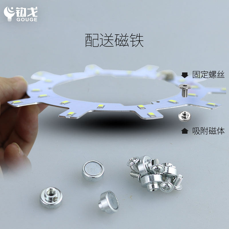 led吸顶灯芯改造灯板圆形节能灯盘灯片灯管灯条贴片改装灯芯光源,家装灯饰光源,LED球泡灯,淘宝优惠券,粉丝福利购,淘宝优惠卷