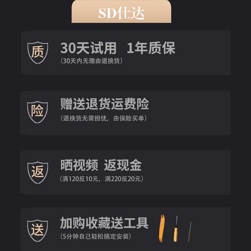 适配哈弗H9专用刹车灯爆闪器全呼吸灯防追尾灯模块改装领航灯警示