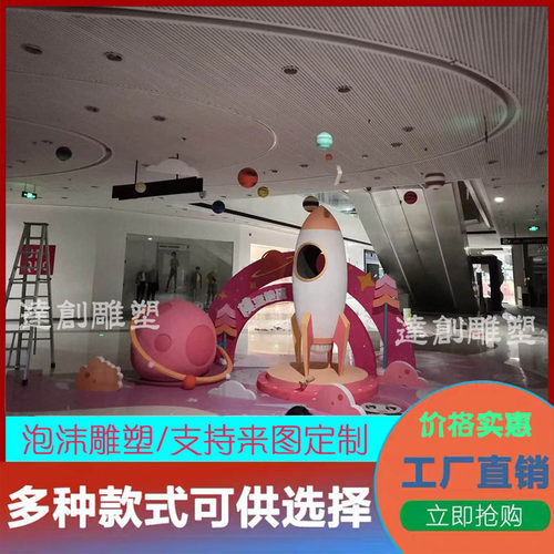 城堡拱门欧式婚庆舞台背景泡沫雕塑道具卡通商业美陈景观装饰定制