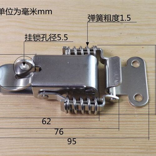 071铁镀镍双弹簧搭扣木箱设备工业工具箱锁扣鸭嘴扣蜜蜂箱挂