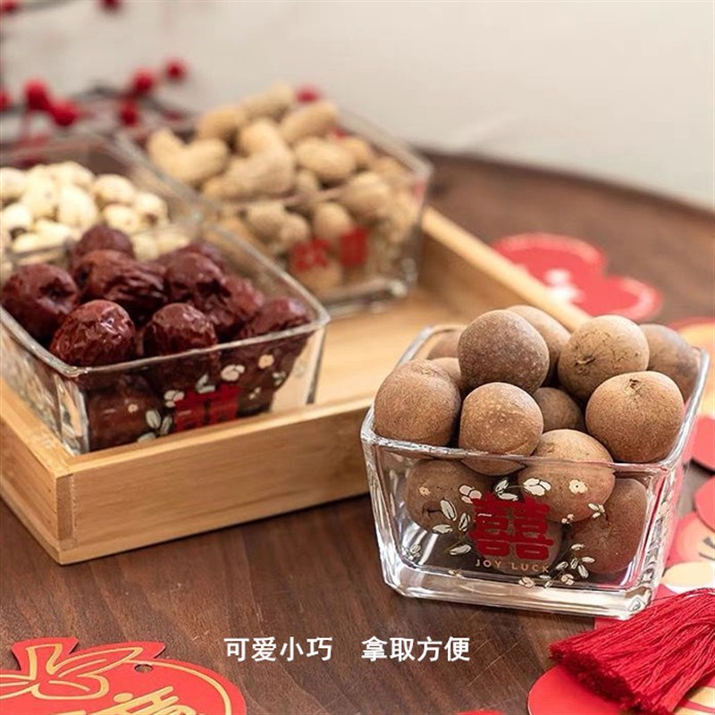 结婚喜字玻璃干果盘分格客厅喜糖婚礼果盒托盘糖果小吃碟