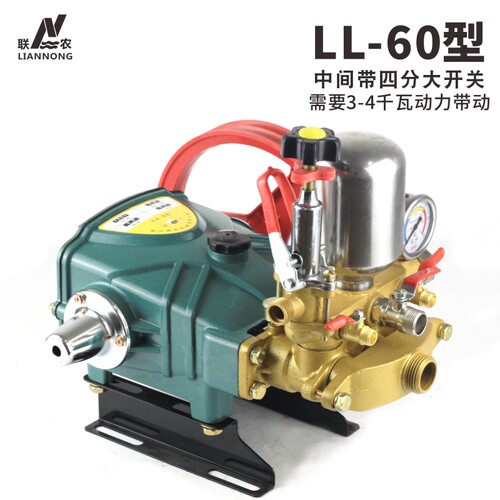 联农新款26/60(86D)款农用高压三缸柱塞泵打药机泵头大开关免黄油