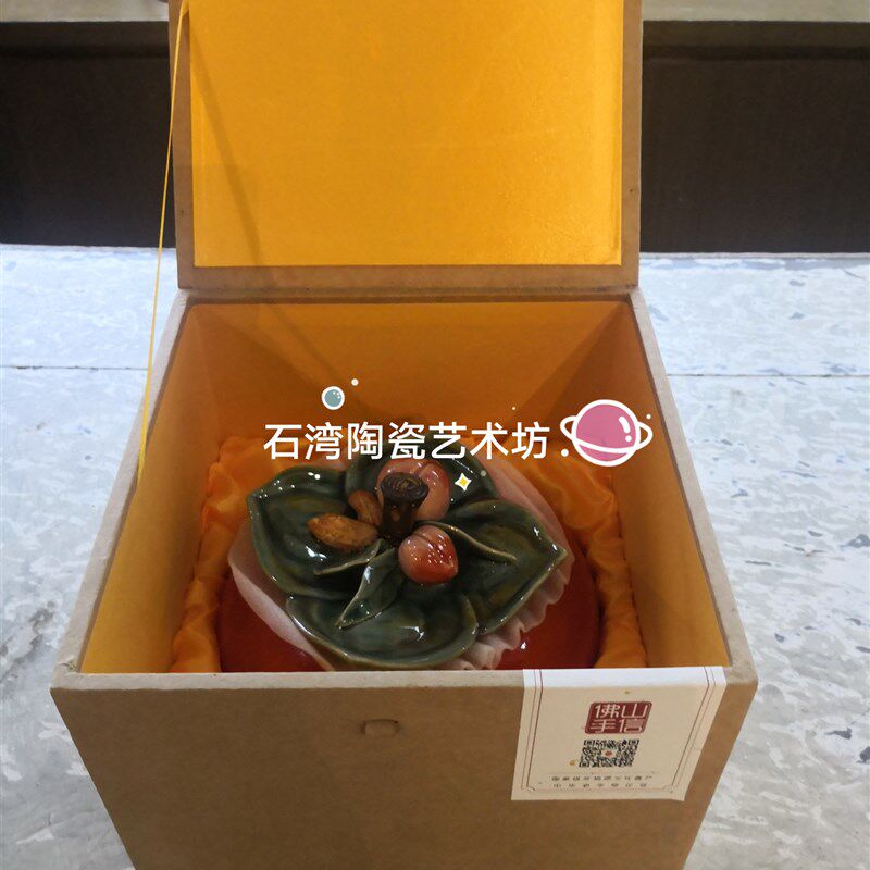 陶瓷柿子花篮手工摆件客厅创意储物罐中式家居工艺装饰水果小摆件