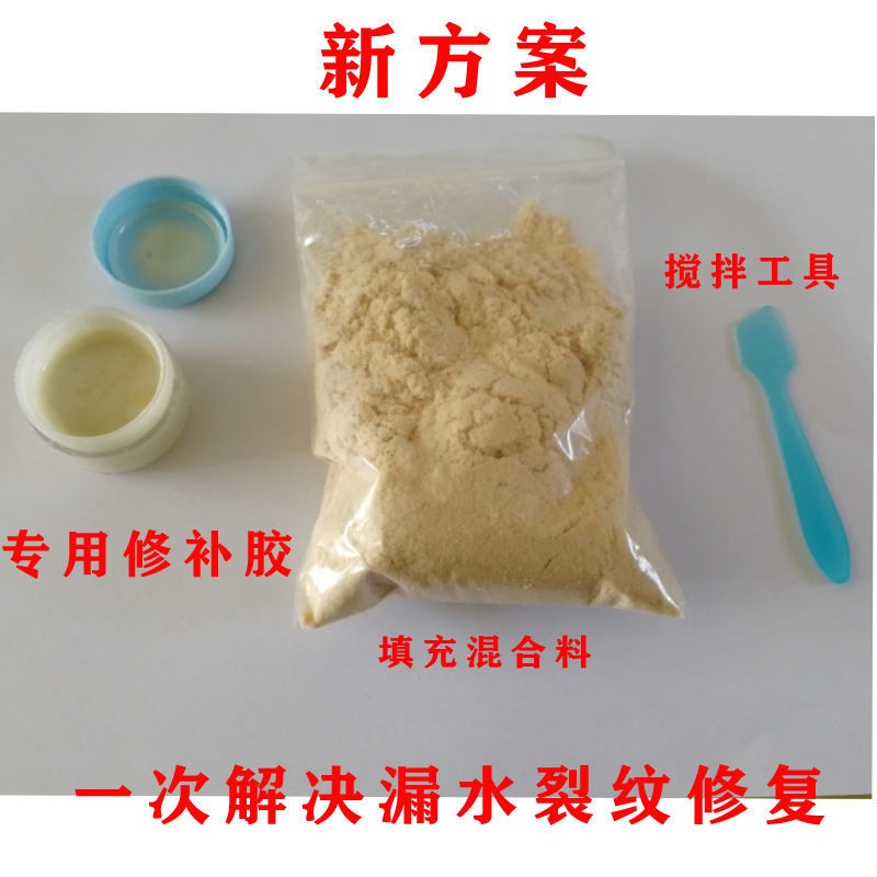 家用泡澡桶木桶足浴桶开裂缝隙结疤眼漏水修补胶水木制品裂纹修补