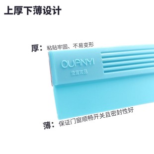 进户门底门缝隙密封条门窗玻璃防风条入户挡风神器专用隔音贴胶条