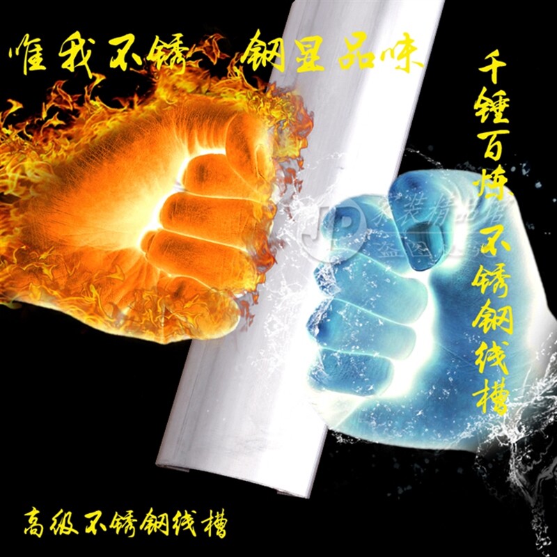 明线隐形线槽走线槽墙壁电线管不锈钢半圆弧压线槽地面明装饰遮挡