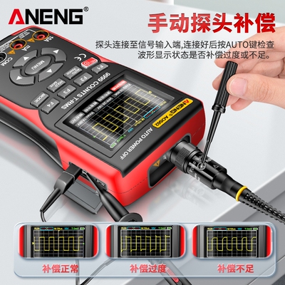 手持智能二合一全新彩屏数字示波器万用表数显多功能测量汽修仪表