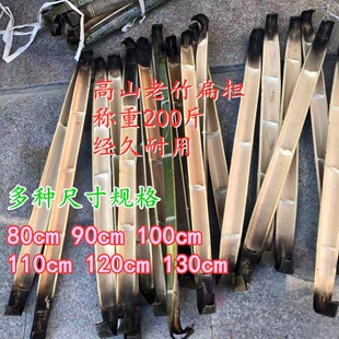 农村担子竹扁担竹挑水专用扁担铁挂钩表演扁担深山老林竹扁担竹编