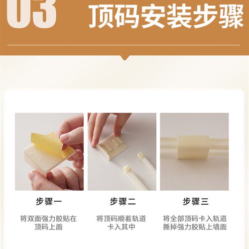 U型导轨滑轨道学生宿舍床帘上铺遮光下铺床幔遮挡帘床围挡布窗帘