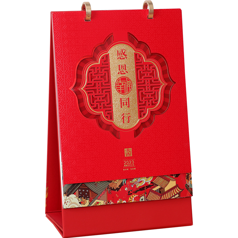 新款2023兔年高档台历日历定制创意简约桌面小摆件精致月历办公商