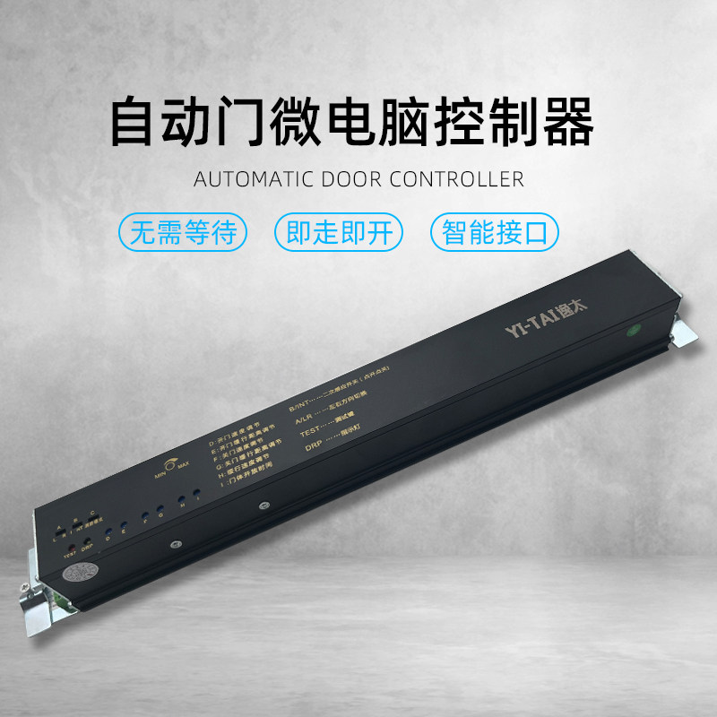 亚款重叠门机组全套电动玻璃自动平移门感应门摺叠自动门电机整套
