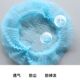 一次性防护头套帽子透气美发厨房防掉发无尘室条形帽实验室 包邮